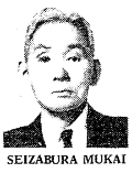 Undated photo of Seizabura Mukai. (Seattle Daily Times, 10 March 1963, Fourth Section, Page 43)